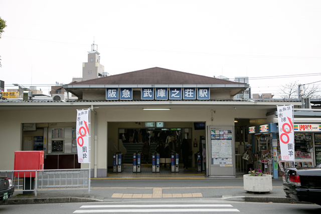 阪急武庫之荘駅を出てロータリー右前方の方向へ