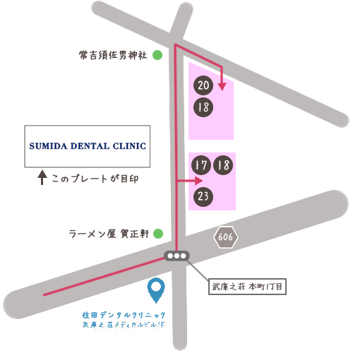阪急武庫之荘駅を出てロータリー右前方の方向へ
