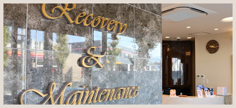 医療法人社団 住田デンタルクリニック